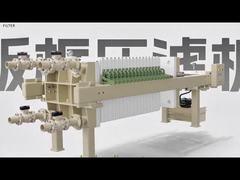 مطبوعات فیلتر اتوماتیک هیدرولیک برای خشک شدن شیمیایی