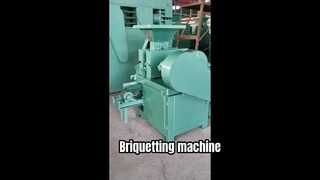 ماشین بریکت برای پردازش کارآمد مواد