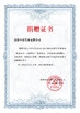 چین Luoyang Zhongtai Industries CO.,LTD گواهینامه ها